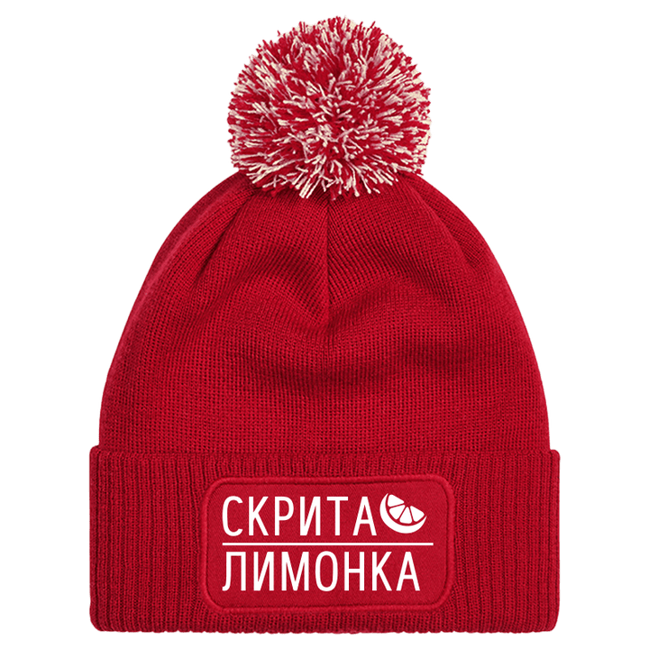 Шапка с пискюл скрита лимонка