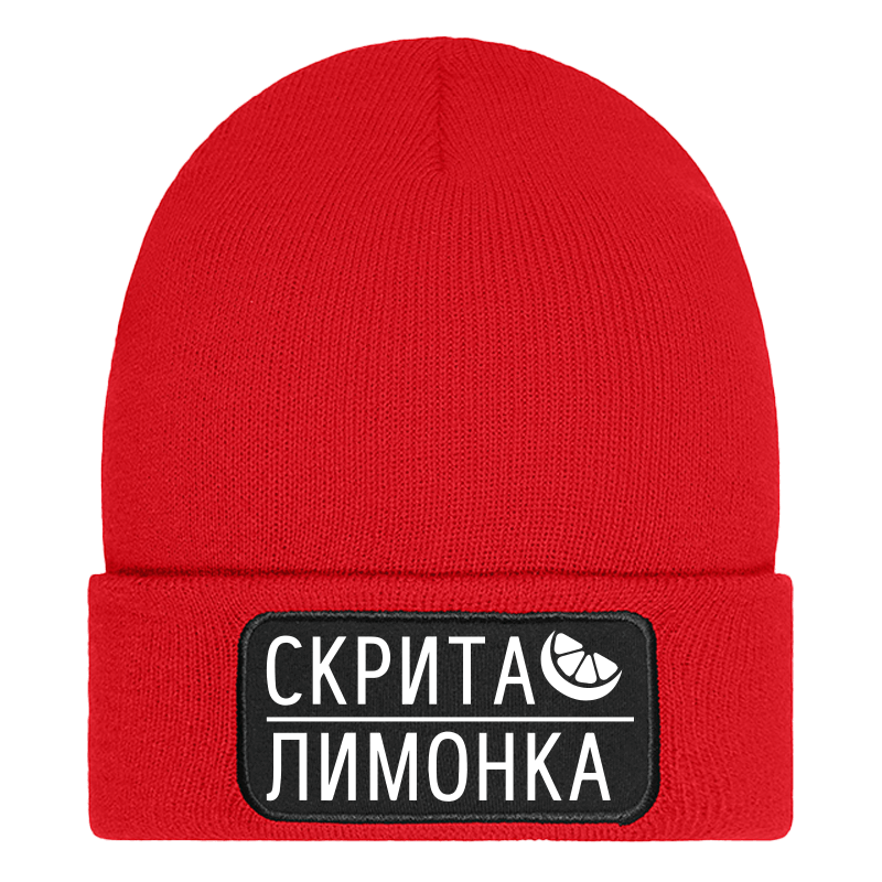 Шапка скрита лимонка