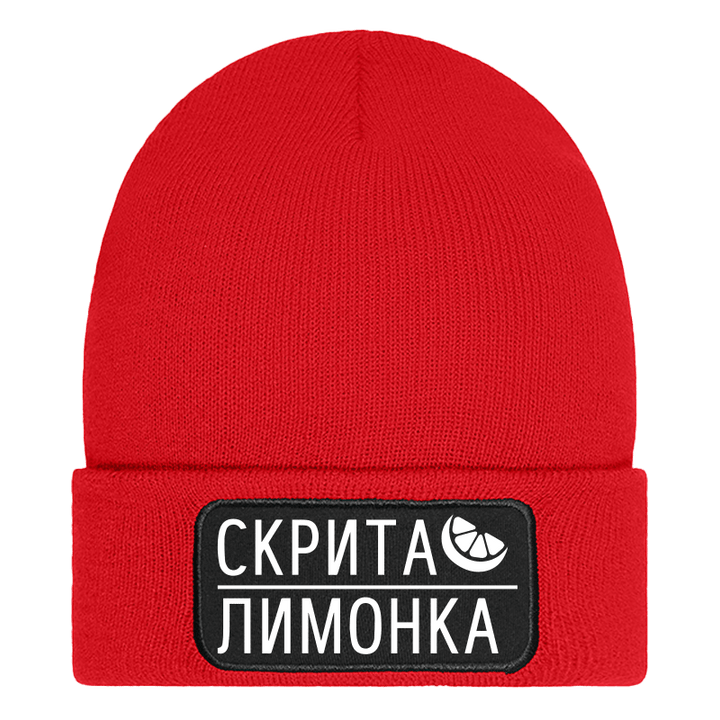 Шапка скрита лимонка