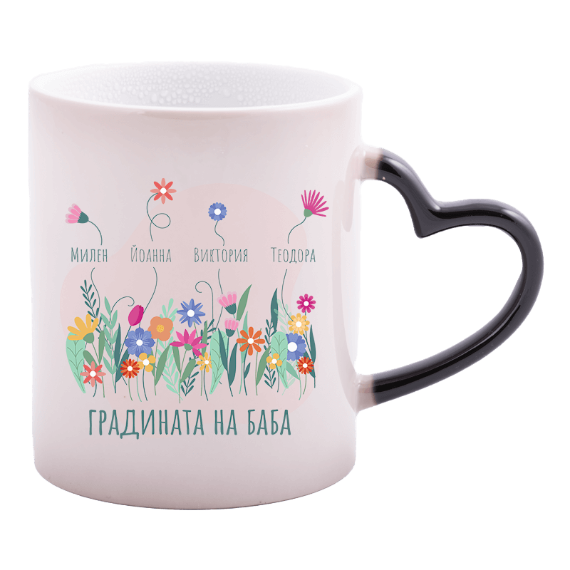 Магическа чаша градината на баба