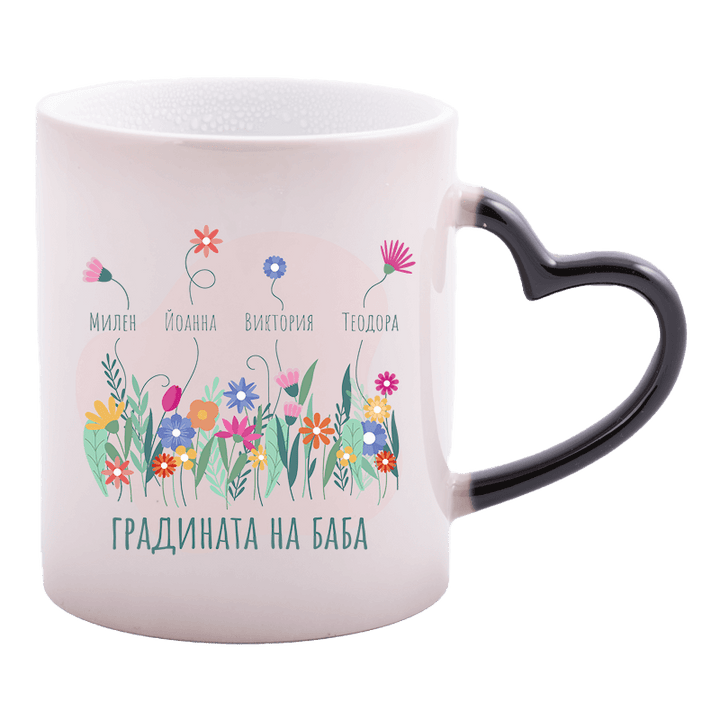 Магическа чаша градината на баба