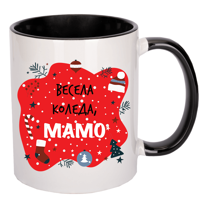 Чаша весела коледа мамо в няколко цвята