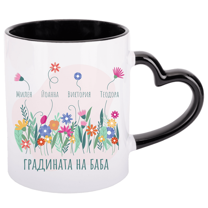 Чаша градината на баба с дръжка сърце