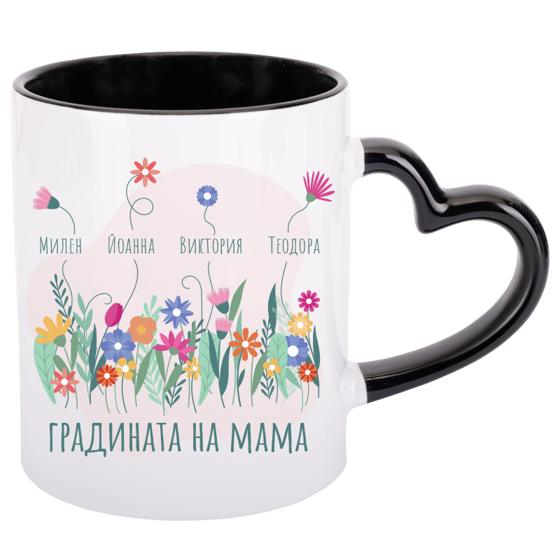 Чаша градината на мама с дръжка сърце