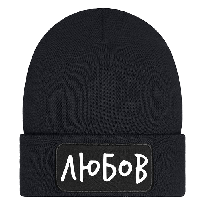 Шапка любов