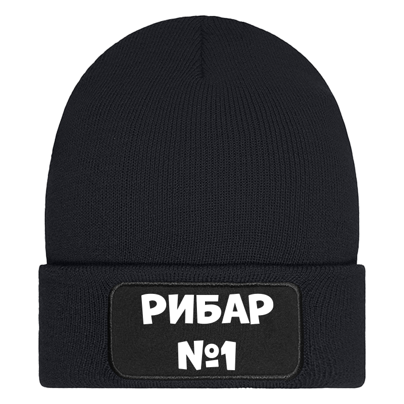 Шапка рибар номер 1