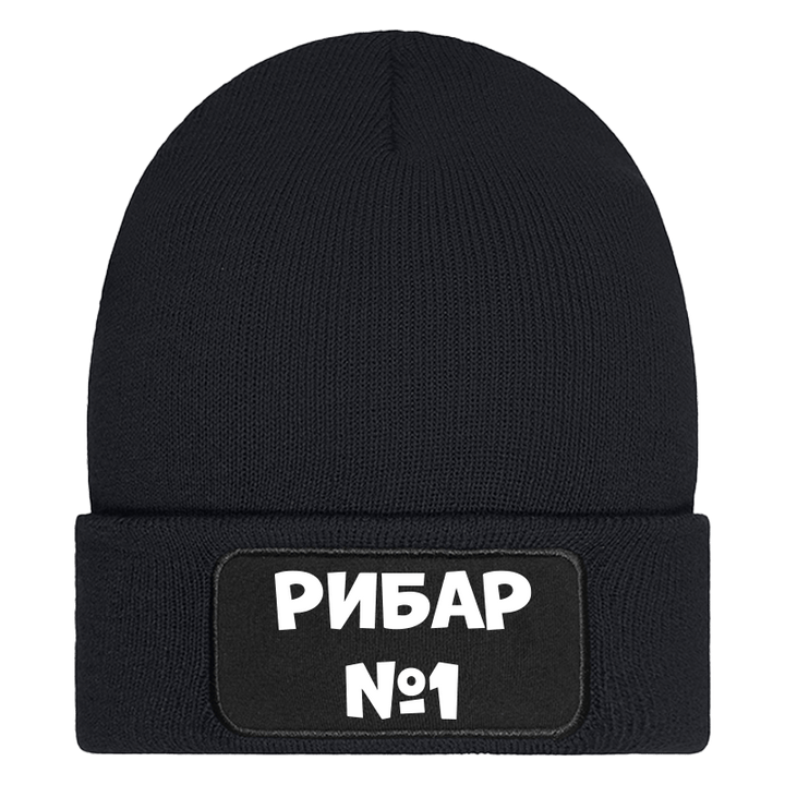 Шапка рибар номер 1