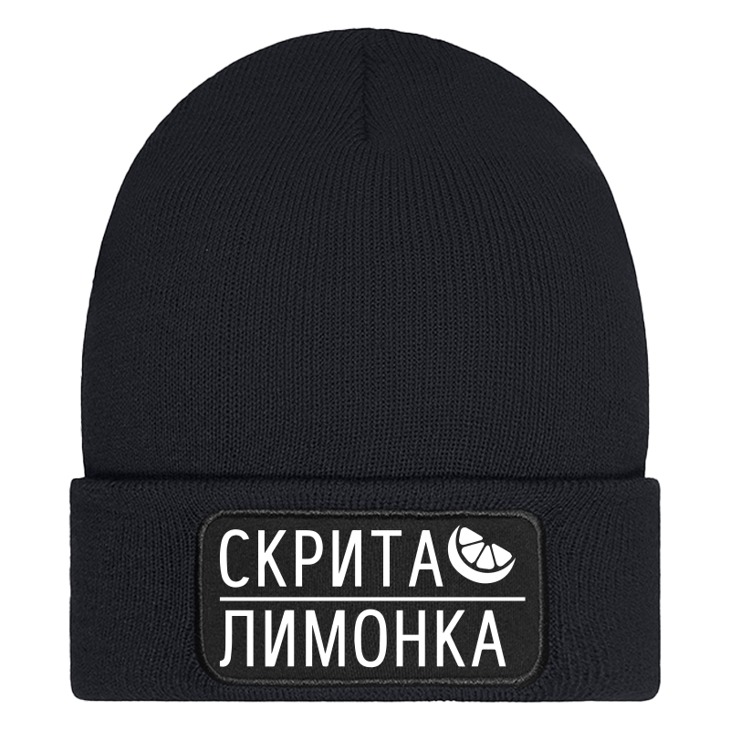 Шапка скрита лимонка