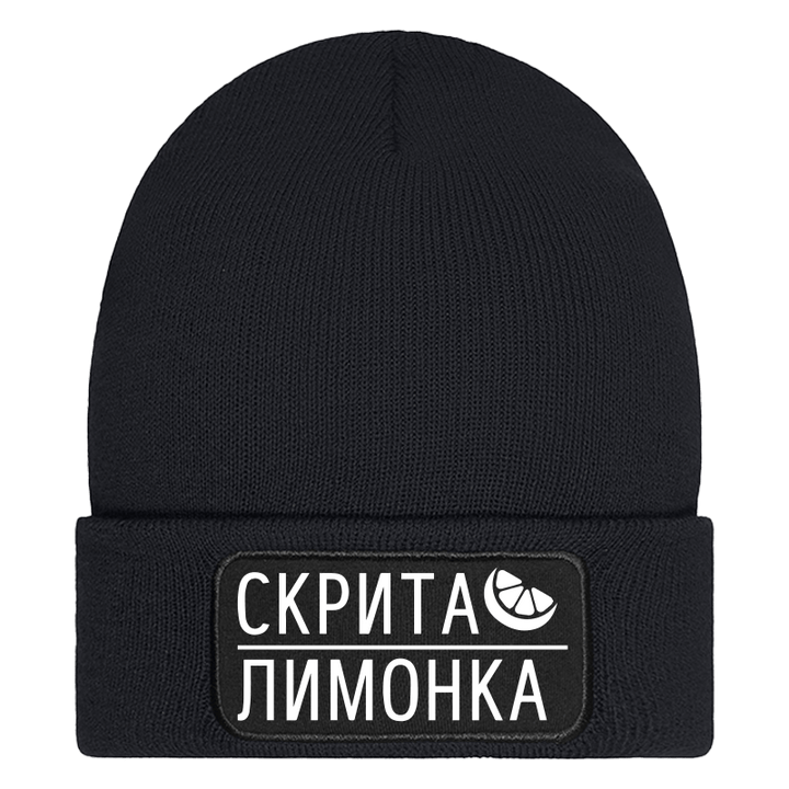 Шапка скрита лимонка