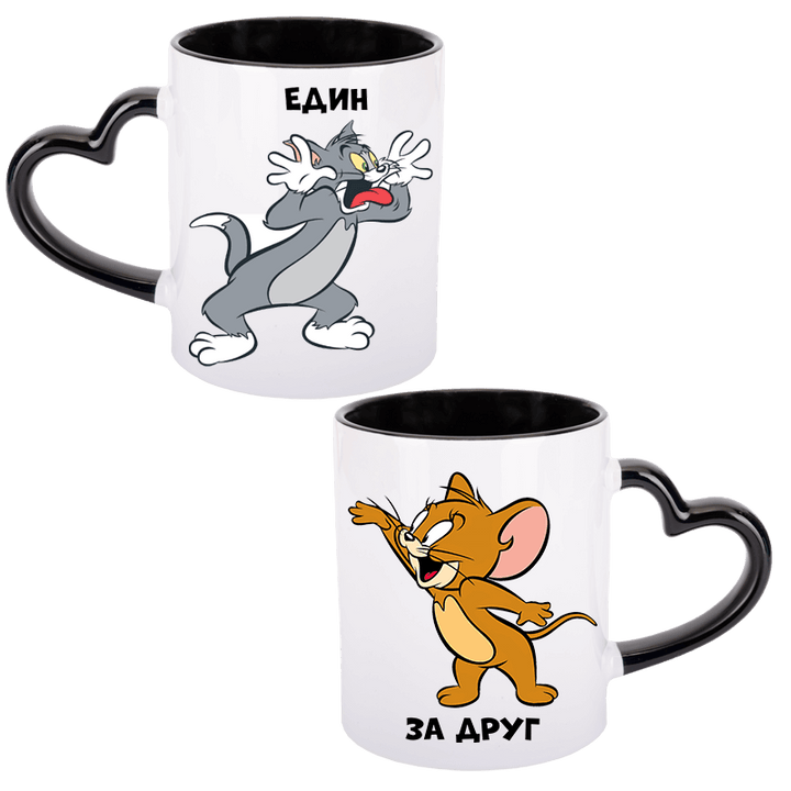 Чаши един за друг с дръжка сърце