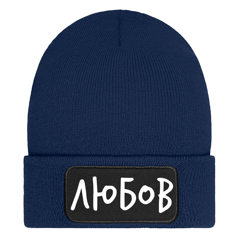 Шапка любов