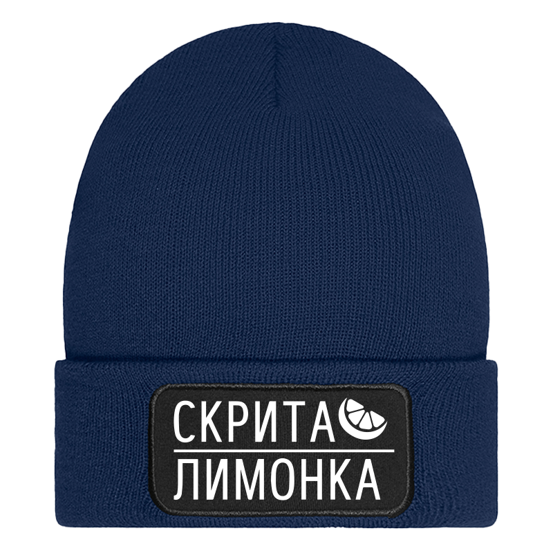 Шапка скрита лимонка