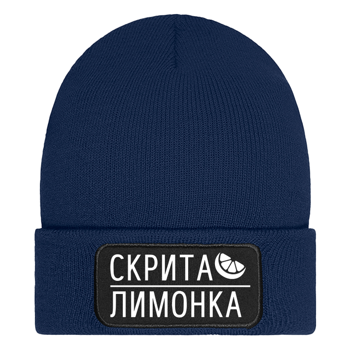 Шапка скрита лимонка