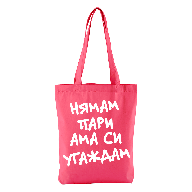 Чанти